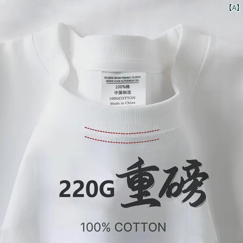 Tシャツ メンズ レディース 半袖 重厚 綿100% ゆったり 無地 ラウンドネック 厚手 カジュアル オールシーズン 普段着 トップス・カテゴリ: Tシャツ・素材: 綿100%・スタイル: カジュアル・柄: 無地・ネックライン: クルーネック・袖丈: 半袖・袖の形状: 通常袖・シルエット: ゆるめ・着丈: 50-65cm・カラー展開: D14-ホワイト, D14-ブラック, D14-ダークグレー, D14-アプリコット, D14-ワインレッド, D23-ホワイト, D23-ブラック, D23-ダークグレー, D23-アプリコット, D23-ワインレッド・サイズ展開: S, M, L, XL, 2XL, 3XL・テイスト: 日系カジュアル