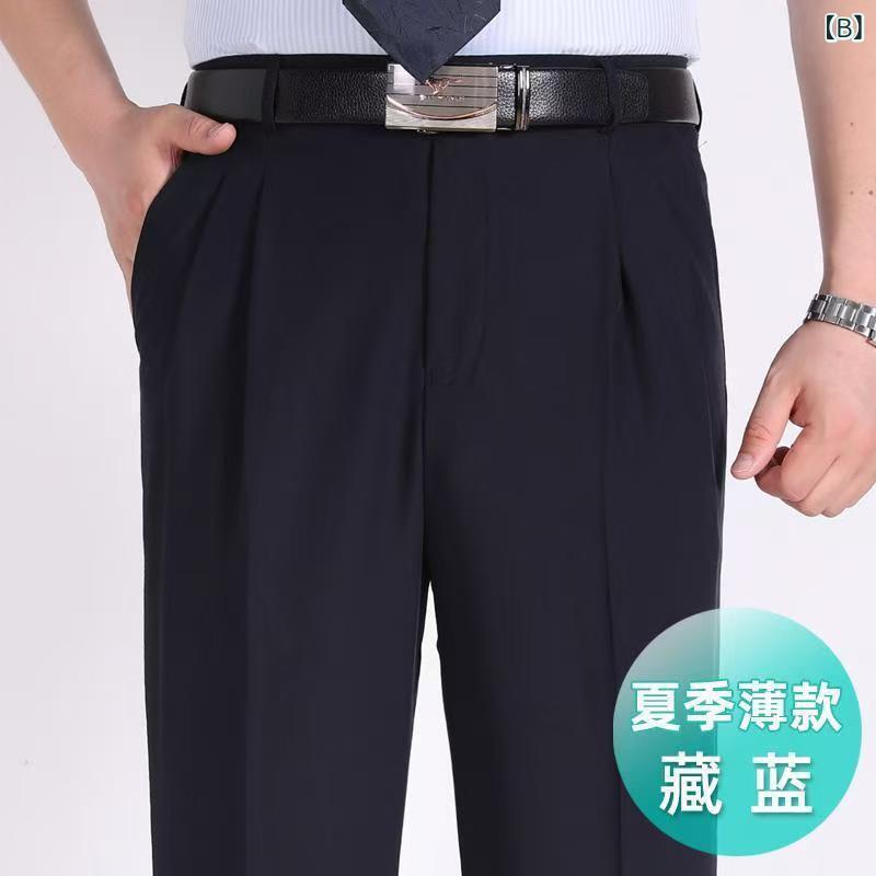 メンズ ストレート 西装パンツ 高腰 深档 直筒 サン蚕丝（桑蚕丝） 再生繊維 ゆっ...