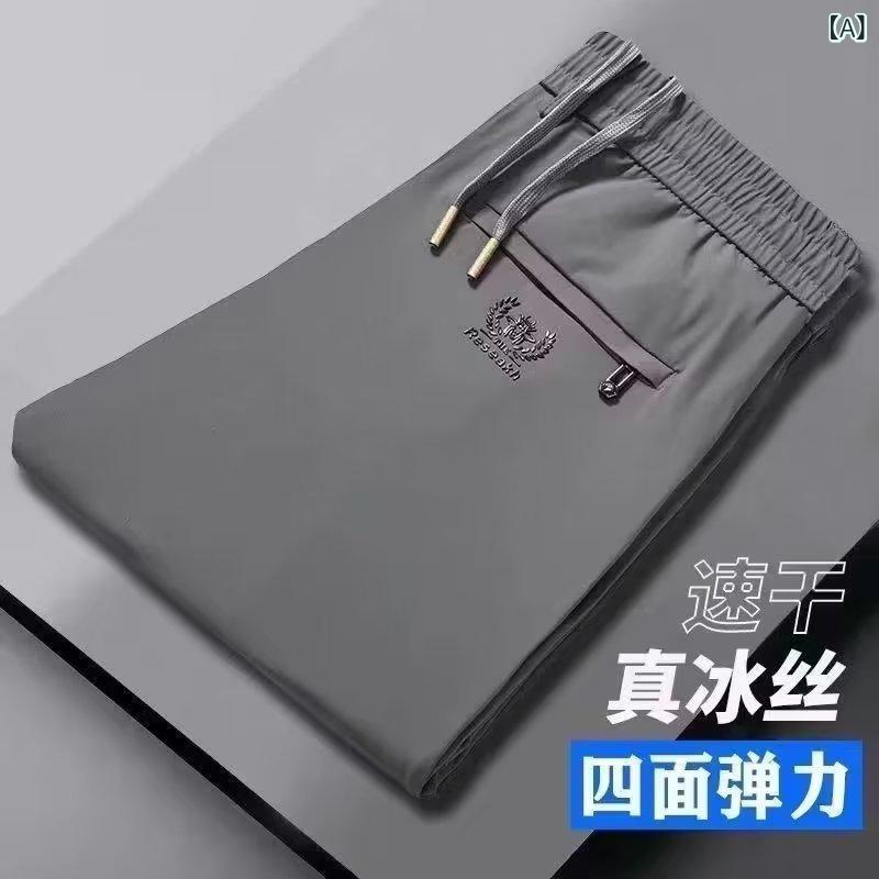 メンズ レディース メンズ チノパンツ 夏季薄款 クール素材 九分丈 ルーズ ストレ...