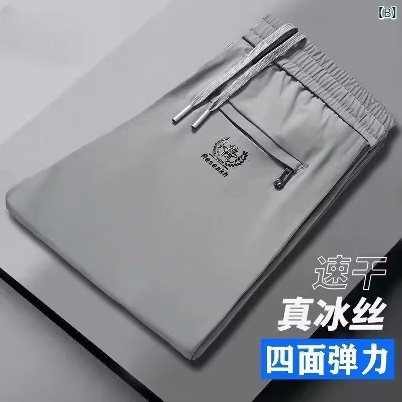 メンズ レディース メンズ チノパンツ 夏季薄款 クール素材 九分丈 ルーズ ストレ...