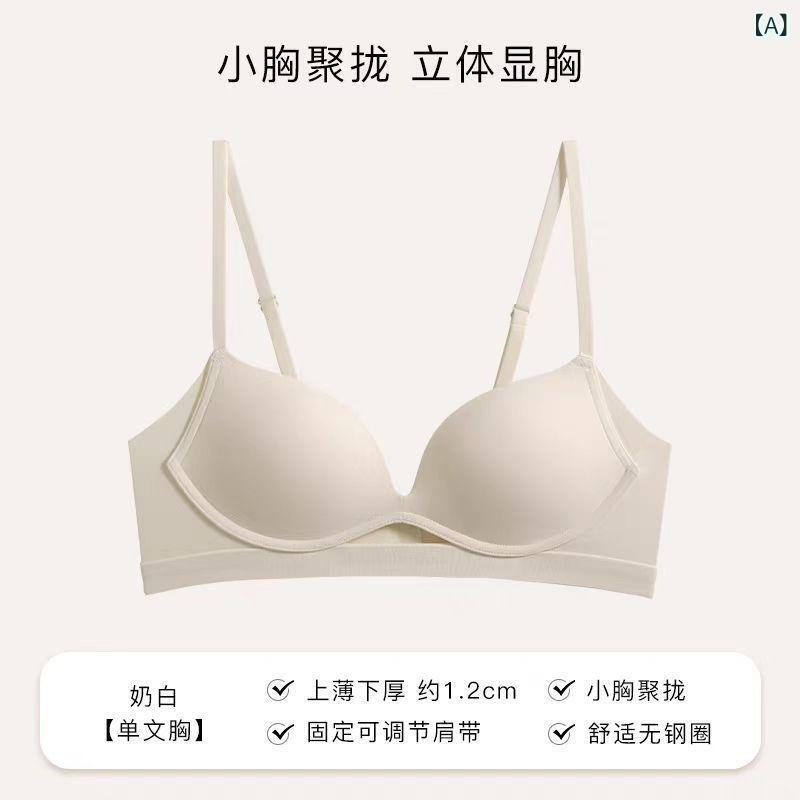 光沢 ない 裸 感の ない スチール リングの 小さい 胸は 下着 レディース 快適な 上で 支えて 垂れ下がる ことを 防ぎます。機能: 集める,通気性ある,トップサポート,調整する,快適な,副乳を閉じる商品番号: 三日月ブランド: その他主な生地構成: ナイロン生地名: ナイロン裏地の成分: ナイロン/ナイロン裏地成分の含有量: 50% (含む)-70% (含まない)スタイル: ソフトサポート,シンプルかつカジュアル出身地: 汕頭スチールリングはありますか?: スチールリングなしカップタイプ: 3/4カップモールドカップタイプ: 上が薄く、下が厚いですショルダーストラップタイプ: 固定ダブルショルダーストラップブレストタイプ: 後ろ3列のバックル色: 乳白色,肌色,茶色,黒,ライトグリーンサイズ: S 推奨 70AB,M 推奨 70C/75AB,L 推奨 75C/80AB,XL推奨80C/85AB専用の源ですか?: はい市場投入までの時間: 2023年夏対象年齢層: ユース(18～40歳)主な生地成分の含有量: 50% (含む)-70% (含まない)