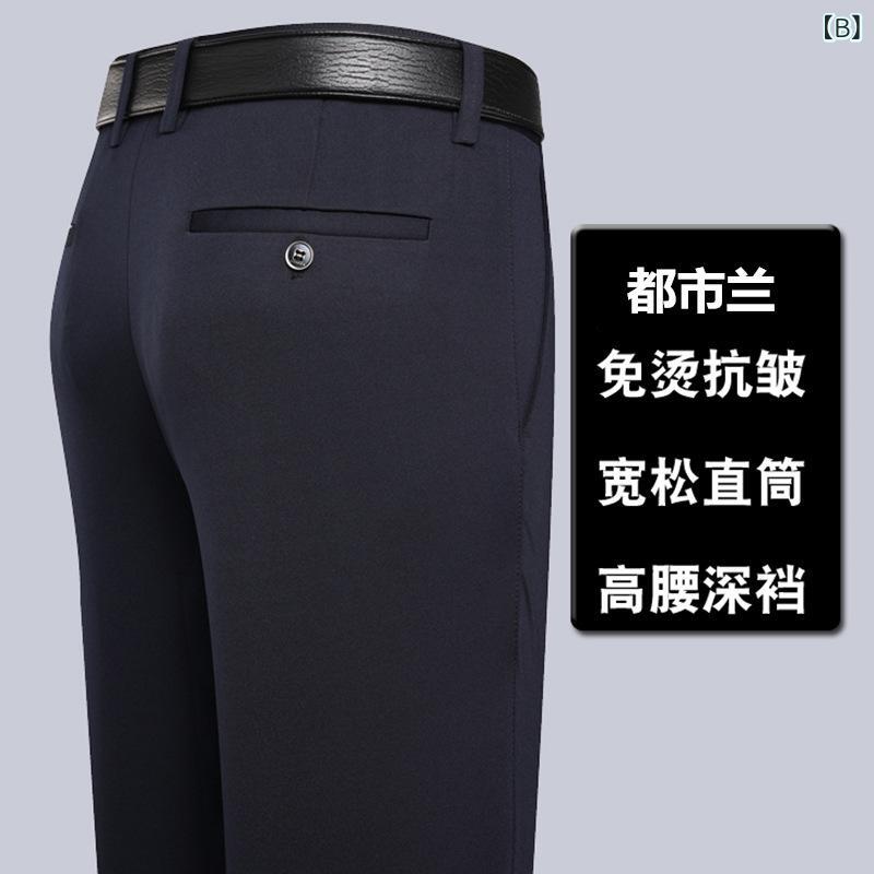 スラックス メンズ 男性用 秋冬 厚手 裏起毛 ビジネスパンツ パンツ 中年 シニア 40代 カジュアルパンツ ゆったり ストレート ワイドパンツ 防寒 伸縮性 暖か 紳士服 remake-buddy-10806466 リメイクバディー サンプル画像3