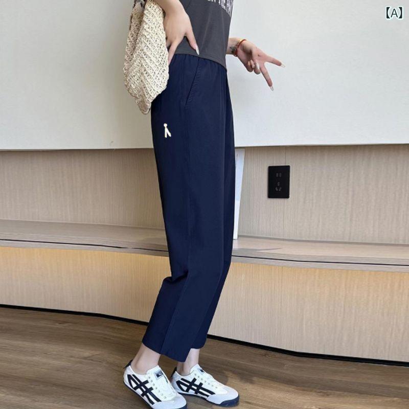 ロングパンツ レディース 接触冷感 速乾 防晒 ハーレムパンツ テーパードパンツ カジュアル 9分丈 スポーツパンツ ワイドシルエット ゆったり 体型カバー オールシーズン — vista 2