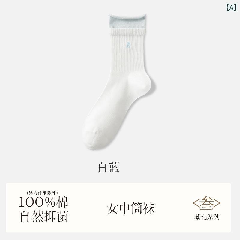 ・カテゴリ: カジュアルソックス・素材: 綿100%・機能: 速乾、防滑、抗菌、吸汗、防臭、防摩擦・柄: バイカラー・対象性別: 女性・対象年齢: ティーン、青年、中年・レッグ長: ミドル丈・編み方: 176針、シングル針・カラー展開: ホワイト×ブルー、ブルー、ライトヘザーグレー、ホワイト×ピンク、ピンク、ダークヘザーグレー、ブラック・サイズ展開: フリーサイズ・スタイル: カジュアル