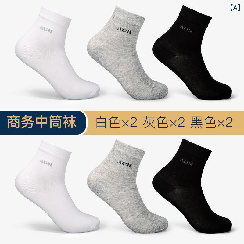 ・カテゴリ: ビジネスソックス・素材: 綿70%、混合素材・機能: 防臭・スタイル: シンプル・柄: 無地・厚さ: 超薄型・対象性別: 男性・対象年齢: 青年（18-40歳）、中年（40-60歳）・レッグ丈: ミドル丈・針数: 168N・仕様: シングル針、マシーン縫い、ジャカード・カラー展開: ブラック、ホワイト、グレー・サイズ展開: フリーサイズ