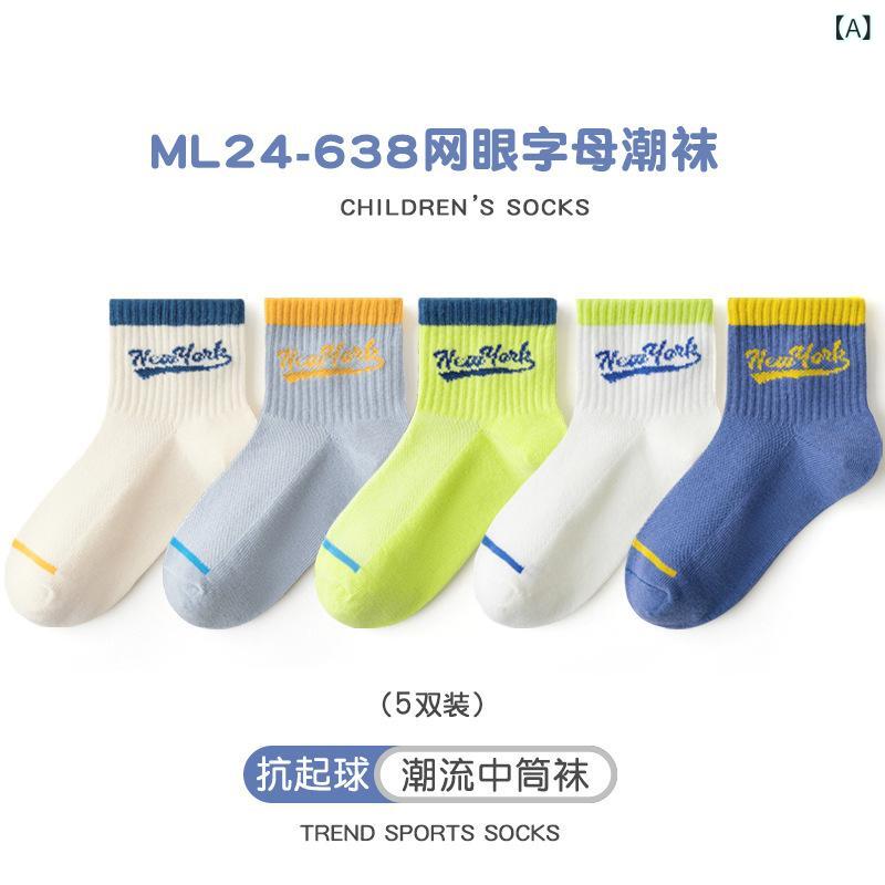 子供 靴下 男の子 メッシュ ソックス キッズ クルー丈 ジュニア 通気性 吸汗 速乾 コットン 綿 5足セット 5足組 3歳 4歳 5歳 運動会 普段使い 通学 スポーツ スポーティ ロゴ おしゃれ かわいい 春 夏 秋