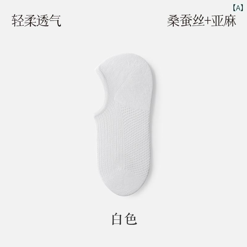 メンズ 靴下 フットカバー 抗菌 防臭 接触冷感 吸汗 速乾 シルク 麻 リネン 薄手 メッシュ 通気性 スニーカーソックス ショートソックス アンダーウェア 春 夏 普段使い 旅行 グリーン グレー ブラック