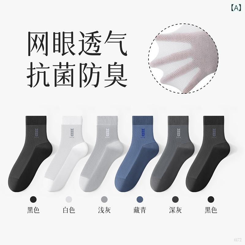 メンズ 靴下 綿100% 短靴下 くるぶしソックス 18-40歳 吸汗 快適 通気性 薄手 メッシュ 無地 カジュアル ビジネス スポーツ 旅行 普段使い プレゼント 黒 白 グレー 25-27cm オールシーズン 紳士 ソックス