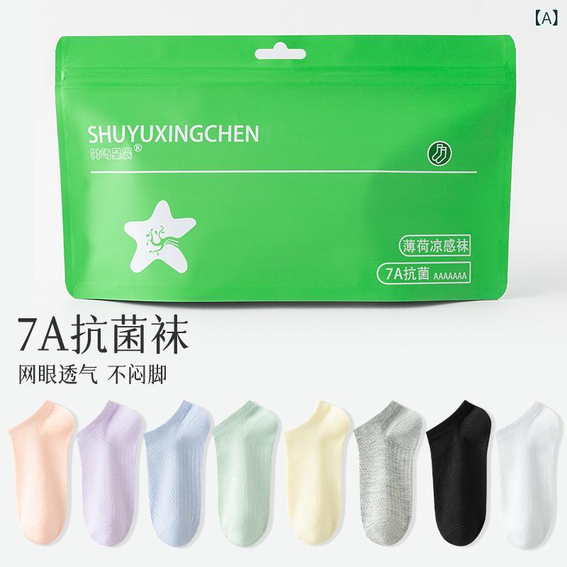 レディース 靴下 フットカバー 浅履き 消臭 抗菌 蒸れ防止 薄手 涼しい 接触冷感 ポリエステル 綿混 ショートソックス 脱げにくい くるぶし 無地 通学 旅行 デート 春 夏 白 黒 グレー まとめ買い シンプル