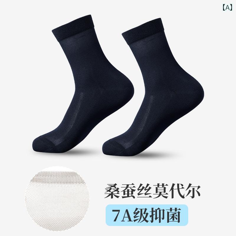 ビジネスソックス メンズ 靴下 紳士 桑蚕糸 シルク モダール 中筒 薄手 抗菌 防臭 吸汗 速乾 蒸れない メッシュ 通気性 無地 履き口 ゆったり 黒 紺 白 通学 通勤 フォーマル オールシーズン 30代