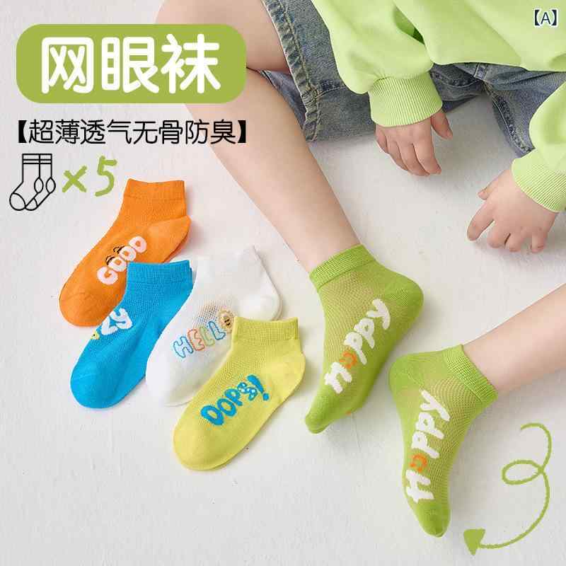 キッズ 靴下 男の子 女の子 薄手 メッシュ ソックス 子供 ベビー くつ下 5足セット 通気性 綿 吸汗 速乾 ジュニア こども 子ども 赤ちゃん 登園 通学 お出かけ キャラクター 春 夏 おしゃれ かわいい 3-5歳 6-8歳 9-12歳 12-1