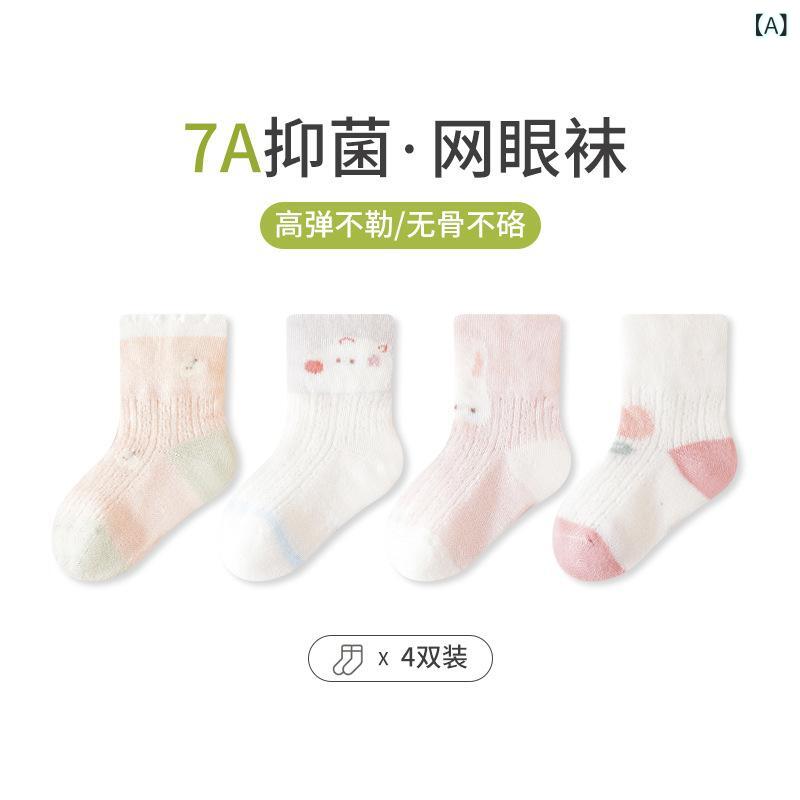 ・カテゴリ: 子ども用靴下・主な素材: 綿 71.5%・仕様: 手縫い（フラットシーム）、網目（メッシュ）・ソックス丈: ミドルソックス・厚さ: 薄手・柄: キャラクター、田園風、ラブリー・カラー展開: B3023 キャラクターうさぎ、B3068 自動車くま、B3069 ピンクうさぎ・サイズ展開: S（底丈8cm/目安0-6ヶ月）、M（底丈10cm/目安6-12ヶ月）、L（底丈12cm/目安1-3歳）、XL（底丈14cm/目安3-5歳）