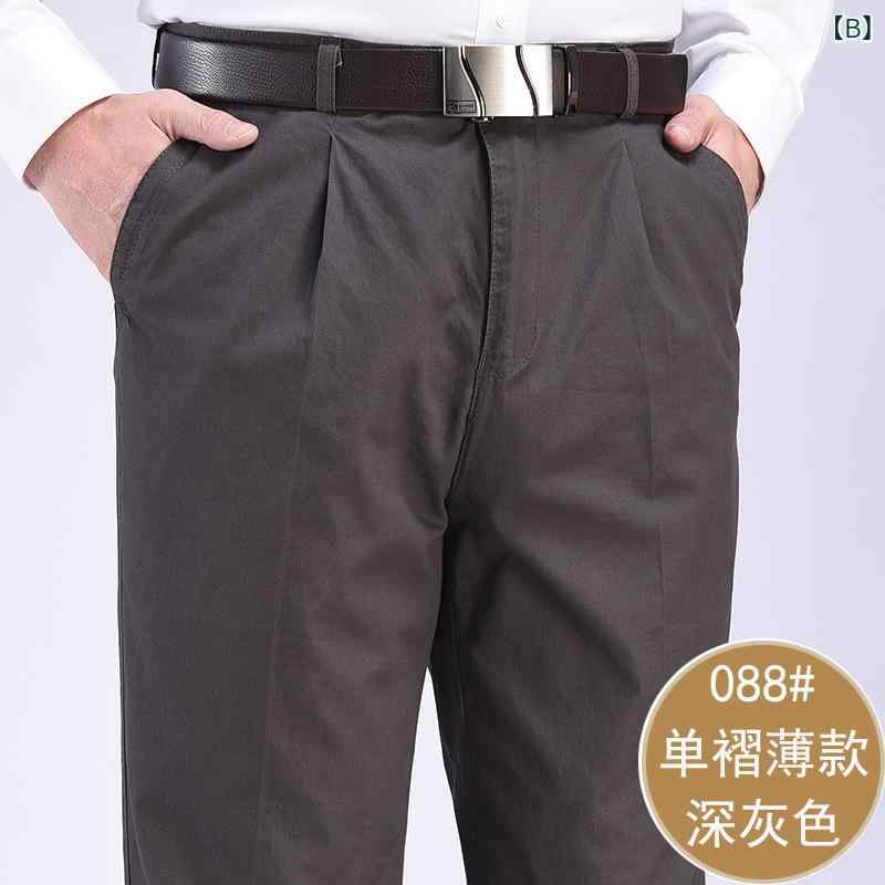 チノパン メンズ シニア 男性 ズボン 高齢者 ボトムス スラックス 100%綿 100%コットン 接触冷感 ゆったり 太め ストレート ファスナー ベルト付 ポケット付 日常 普段使い 通勤 グレー ネイビー カーキ 春 夏 秋 冬 父の日 ギフト プ remake-buddy-10877002 リメイクバディー サンプル画像2