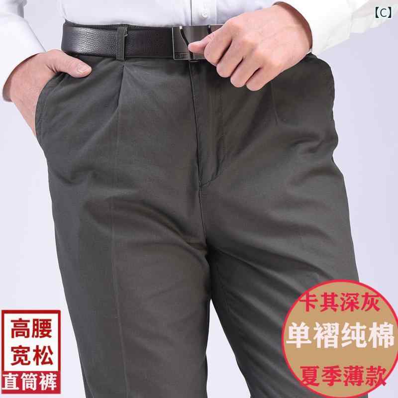 チノパン メンズ シニア 男性 ズボン 高齢者 ボトムス スラックス 100%綿 100%コットン 接触冷感 ゆったり 太め ストレート ファスナー ベルト付 ポケット付 日常 普段使い 通勤 グレー ネイビー カーキ 春 夏 秋 冬 父の日 ギフト プ remake-buddy-10877002 リメイクバディー サンプル画像3