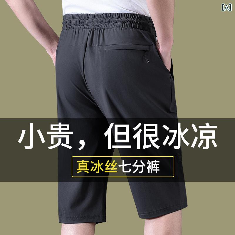 メンズ ハーフパンツ シニア 紳士 接触冷感 7分丈 涼しい 薄手 ゆったり 動きやすい ゴム ウエスト 紐付き スポーツ 散歩 お出かけ ルームウェア 深グレー 黒 深青 夏 ひんやり ズボン クロップドパンツ ボトムス remake-buddy-10879095 リメイクバディー パッケージ画像