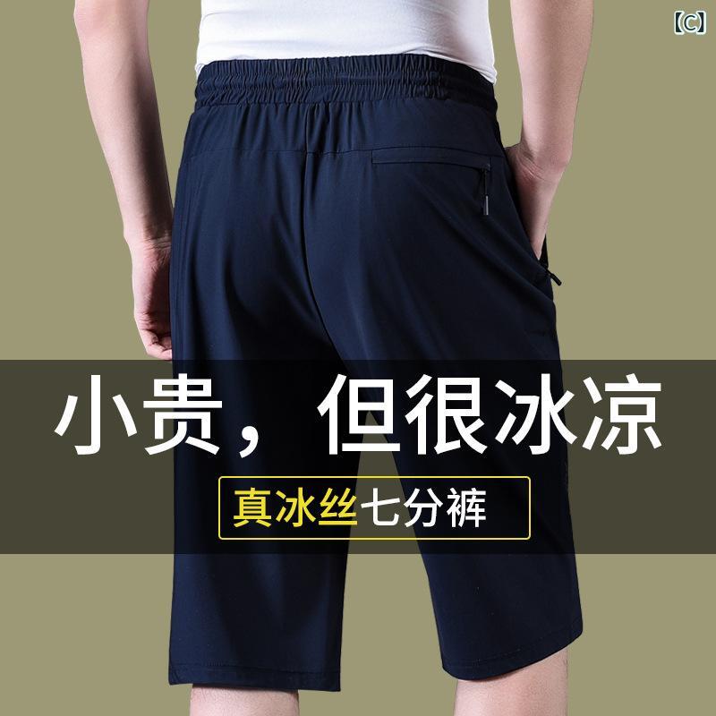 メンズ ハーフパンツ シニア 紳士 接触冷感 7分丈 涼しい 薄手 ゆったり 動きやすい ゴム ウエスト 紐付き スポーツ 散歩 お出かけ ルームウェア 深グレー 黒 深青 夏 ひんやり ズボン クロップドパンツ ボトムス remake-buddy-10879095 リメイクバディー サンプル画像3