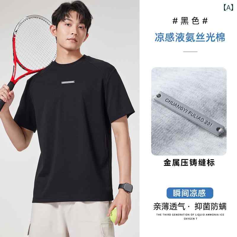・カテゴリ: Tシャツ・スタイル: カジュアル・主な素材: 綿 81%〜90%・柄: 英字・シルエット: ルーズフィット・ネックライン: クルーネック・袖丈: 半袖・仕様: フードなし、金属装飾、高温形状記憶加工・生地の厚さ: 薄手・誤差範囲: 1〜3cm・着用シーン: カジュアル・カラー展開: ブラック、ホワイト、カーキ、ヘザーグレー・サイズ展開: M、L、XL、2XL、3XL、4XL・袖の種類: レギュラースリーブ・重量: 180g以上250g未満・機能性: 通気性、抗菌、吸湿速乾、高色堅牢度・対象性別: メンズ