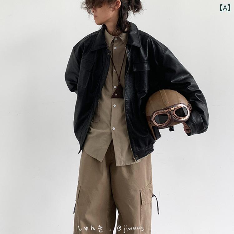 ・カテゴリ: 皮衣/皮夹克・スタイル: 街潮・衣長: 普通款(50cm＜衣長≤65cm)・版型: 合体型・襟型: 翻領・フード: なし・表地素材: PU・裏地成分: ポリエステル・着用シーン: カジュアル・対象: メンズ・仕様・加工: 形態安定加工・デザイン詳細: リブ裾・ポケット: ファスナー付きポケット・裾デザイン: ストレートヘム・カラー展開: ブラック、ブラウン・サイズ展開: M（45-55kg)、L（55-65kg）、XL（65-80kg）、XXL（80-90kg）・着用方法: 羽織り