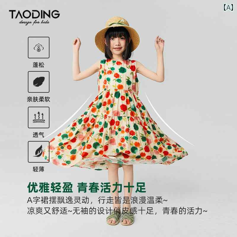 ワンピース キッズ 女の子 ジュニア 子供服 フリル ノースリーブ 花柄 モネのアトリエ アート 総柄 コットン 綿混 柔らかい ゆったり Aライン 涼しい かわいい おしゃれ お出かけ 通学 旅行 夏 ベージュ