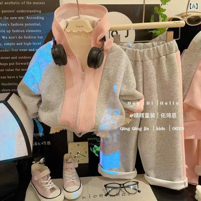・カテゴリ: 子供用セットアップ・対象性別: 女性・スタイル: 韓国風・セット内容: トップス、パンツ（2点セット）・対象年齢: 中小童（3〜8歳、100〜140cm）・袖丈: 長袖・フード: フード付き・パンツ丈: 長ズボン・生地加工: 柔軟処理・厚さ: 普通・柄: 無地・主な素材: 綿55%、ポリエステル45%・安全基準: A類・留め具の種類: ファスナー・カラー展開: ピンク、グレー・サイズ展開: 90、100、110、120、130、140、150、160、170