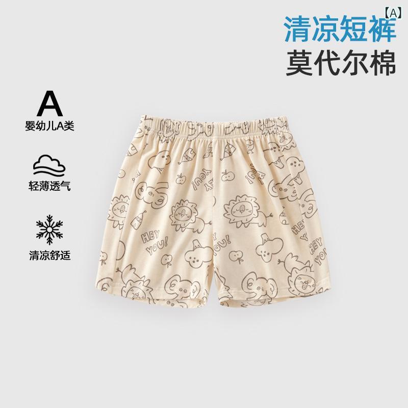 ・スタイル: カジュアル・カテゴリ: ハーフパンツ・素材: モダール100%・安全基準: A類・ズボン丈: ショートパンツ・対象性別: 男女兼用・対象年齢: 乳幼児（1〜3歳、身長80〜100cm）・デザイン: ベーシック・柄: チェック、格子、ヤシの木・ウエスト: ミドルライズ・カラー展開: カーキ、グレー、チェック、ヤシの木、アーミーグリーン、ライトブルー・サイズ展開: 66cm、73cm、80cm、90cm、100cm、110cm、120cm、130cm