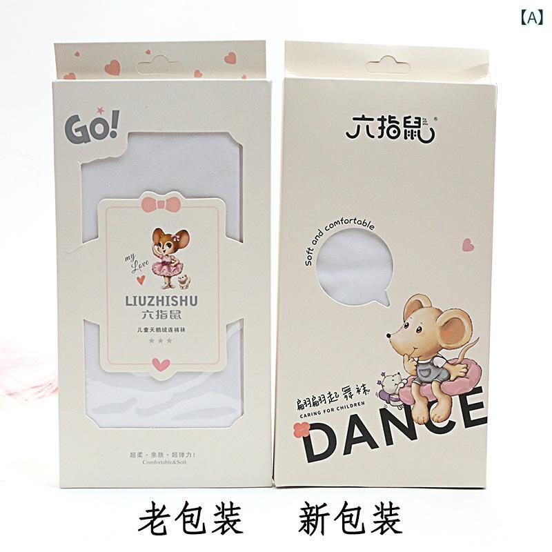 女童连裤袜 女の子 タイツ ベルベット キッズ ジュニア 薄手 発表会 ダンス バレエ 伸縮性 抗菌 防臭 白 ピンク 肌色 ママ サポート 普段使い お出かけ 通園 通学 春 夏 秋