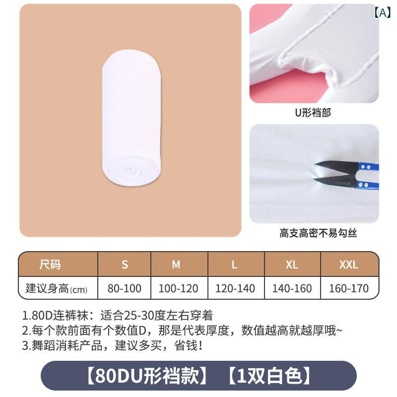 キッズ バレエ タイツ 男の子 女の子 練習用 スパッツ レギンス フットレス 穴あき メッシュ 通気性 薄手 高弾性 伸縮性 発表会 運動 レッスン 幼児 ジュニア 白 肉粉 黒 春 夏 秋 冬 80 90 100 110 120 130 140 15