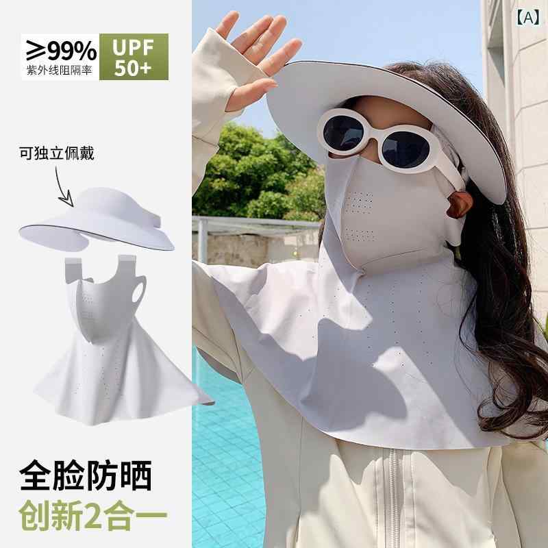 ・カテゴリ: つば広帽子・カラー展開: グレー（帽子マスク一体型・セパレート着用可能・3-12歳用）、ピンク（帽子マスク一体型・セパレート着用可能・3-12歳用）、モカグレー（帽子マスク一体型・セパレート着用可能・3-12歳用）、ブラック（帽子マスク一体型・セパレート着用可能・3-12歳用）・サイズ展開: ワンサイズ・つばの形状: つば広・帽子のトップ形状: サンバイザー（トップレス）・機能: 防錆、遮光・主な素材の含有量: 61%から70%・スタイル: 万能、エレガント、ミニマル、シンプル、欧米風・対象年齢: 1-2歳、4-6歳、8-10歳、2-4歳、10歳以上・素材: テンセル（リヨセル繊維）・スタイル分類: ファッション通勤・加工技術: 刺繍・人気要素分類: 幾何学