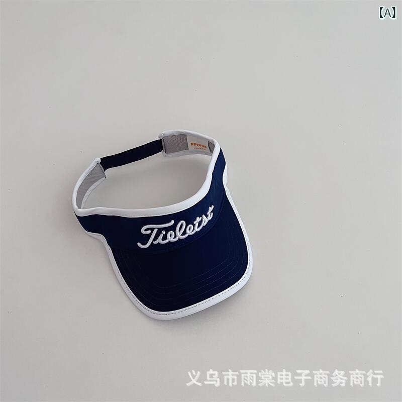 ・カテゴリ: サンバイザー・対象: 男女兼用・カラー展開: ネイビー、ホワイト、ピンク、グリーン、ブラック、ブルー・サイズ展開: キッズサイズ（48-52cm）・つばのスタイル: 広つば・クラウンのスタイル: オープントップ・機能: 防紫外線、日よけ・主な素材: ナイロン・素材割合: 51% - 60%・スタイル: カジュアル、ファッション、通勤・対象年齢: 2歳 - 10歳以上・加工技術: 刺繍・デザイン要素: 英字、数字、文字