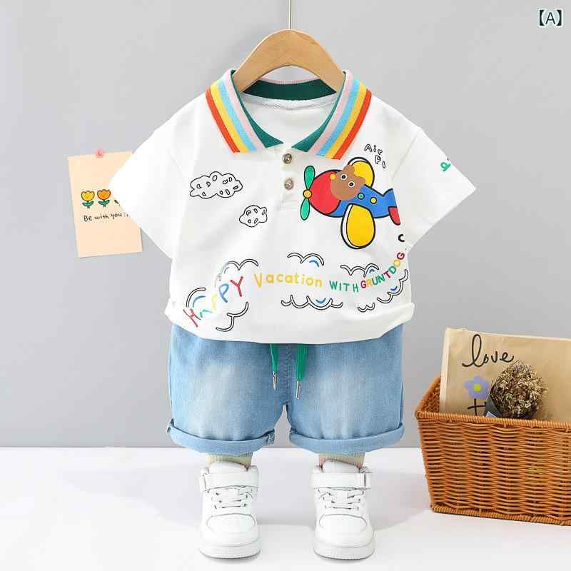 ・カテゴリ: 子供服セット・性別: 男児・スタイル: 韓国風・セット内容: トップス、パンツ（2点セット）・対象年齢: 3〜8歳（身長100〜140cm）・袖丈: 半袖・パンツ丈: ショートパンツ・生地加工: 柔軟加工・厚さ: 普通・柄: カートン・要素: スポーツ、セットアップ、カントリー風、カートン、アルファベット、可愛い、プリント、ストリート系、欧米風・主な素材: 綿95%・安全基準: A類・留め具の種類: プルオーバー・カラー展開: ホワイト、グレー、ブルー・サイズ展開: 80cm、90cm、100cm、110cm、120cm