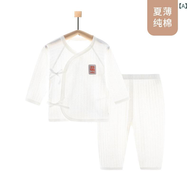 ベビー服 赤ちゃん 男の子 女の子 上下セット 長袖 長ズボン 前開き 和尚服 パジャ...