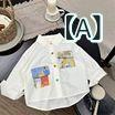 ・カテゴリ: キッズシャツ・対象性別: 男の子・対象年齢: 中小童（3〜8歳、100〜140cm）・スタイル: 韓国風・ネックライン: レギュラーカラー・袖丈: 長袖・主な素材: 綿・主な素材の割合: 95%以上・安全基準: A類・カラー展開: ホワイト・対応身長: 7315.2cm（推奨身長70-80cm）、8229.6cm（推奨身長80-90cm）、9144cm（推奨身長90-100cm）、10058.4cm（推奨身長100-110cm）、10972.8cm（推奨身長110-120cm）、11887.2cm（推奨身長120-130cm）、12801.6cm（推奨身長130-140cm）、13716cm（推奨身長140-150cm）