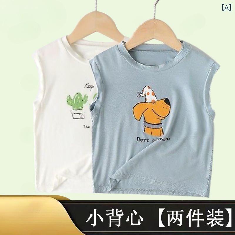 ・性別: ユニセックス・スタイル: 韓国風・デザイン: ノースリーブ・対象年齢: 乳幼児（1~3歳、身長80~100cm）・生地加工: 柔軟加工・主な素材: モダール80%・カラー展開: ホワイト+ブルー（2枚組）、ホワイト+イエロー（2枚組）、ホワイト+ピンク（2枚組）、ホワイト+ホワイト（2枚組）、ブルー+イエロー（2枚組）、ブルー+ピンク（2枚組）、ブルー+ブルー（2枚組）、イエロー+ピンク（2枚組）、イエロー+イエロー（2枚組）、ピンク+ピンク（2枚組）、ホワイト（単品）、ブルー（単品）、イエロー（単品）、ピンク（単品）・サイズ展開: 80、90、100、110、120、130、140・カテゴリ: キッズタンクトップ・キャミソール