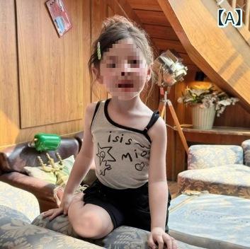 ・カテゴリ: 子供用タンクトップ、キャミソール・性別: 男女兼用・スタイル: カジュアル・対象年齢: 中小の子供（3～8歳、100～140cm）・生地加工: 起毛・素材: 綿91%～95%・安全基準: B類・カラー展開: グレー・サイズ展開: 80、90、100、110、120、130・仕様: 襟ネームあり、下げ札あり