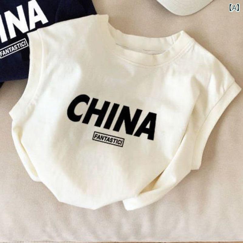 ・カテゴリ: 子供用ベスト、タンクトップ・性別: 男女兼用・スタイル: カジュアル・袖丈: ノースリーブ・対象年齢: 中小童（3～8歳、100～140cm）・生地加工: 柔軟処理・柄: アルファベット・主な素材: 綿100%・安全基準: B類・ネックライン: クルーネック・フード: フードなし・カラー展開: ホワイト（CHINA）、ブラック（CHINA）・サイズ展開: 80、90、100、110、120、130、140、150