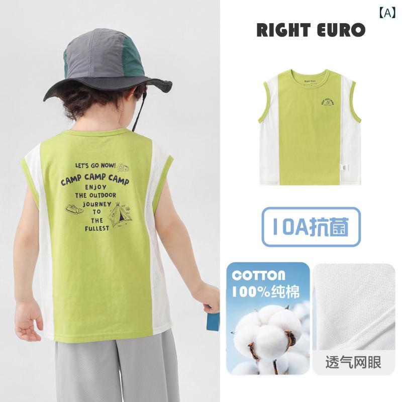 タンクトップ 男の子 キッズ ノースリーブ Tシャツ 綿100 接触冷感 薄手 丸首 キャラクター 通園 通学 お出かけ 夏 ブルー グリーン アイボリー 90 100 110 120 130 140 トップス インナー 子供服 ベビー服