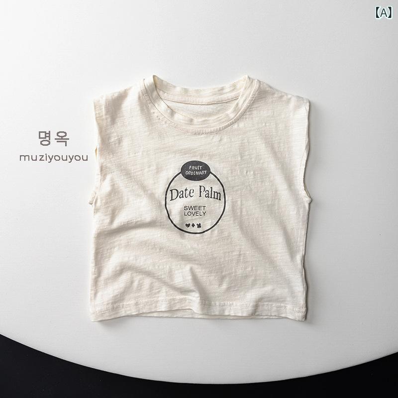 ・カテゴリ: 子供用Tシャツ・対象性別: 男女兼用・スタイル: 韓国風・フード: なし・袖丈: ノースリーブ・対象年齢: ベビー・キッズ（1～3歳、80～100cm）、キッズ（3～8歳、100～140cm）・生地加工: 柔軟加工・柄: アルファベット・主な素材: 綿100%・安全基準: B類・ネックライン: クルーネック・機能: 吸湿速乾・カラー展開: ベージュ、コーラルピンク・対応身長: 80cm、90cm、100cm、110cm、120cm、130cm