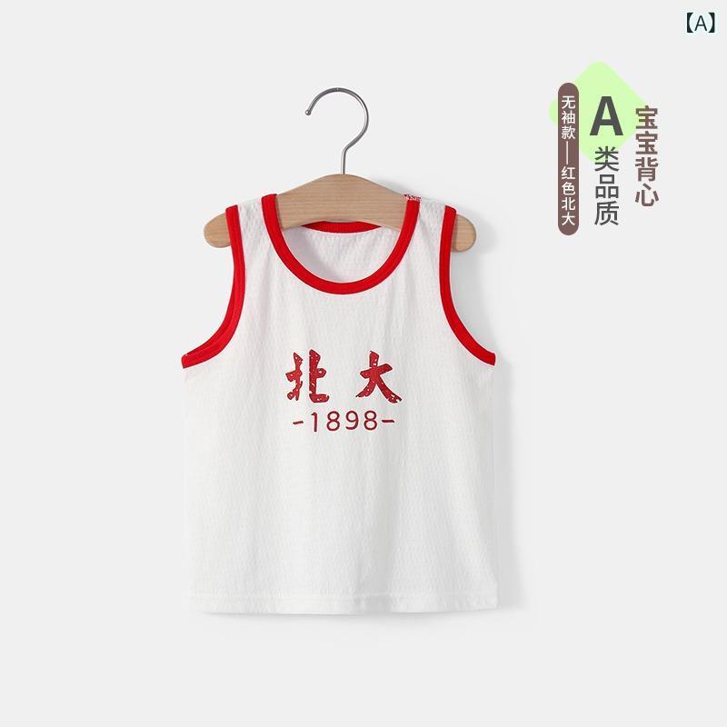 ・カテゴリ: 子供用タンクトップ、キャミソール・性別: ユニセックス・スタイル: スポーツ・袖丈: ノースリーブ・対象年齢: ベビー・キッズ（1～3歳、80～100cm）・生地加工: ソフト加工・柄: アルファベット・主な素材: 綿100%・安全基準: Aクラス・ネックライン: クルーネック・フード: フードなし・カラー展開: レッド（北京大）、レッド（清華大）、レッド（中国）、ブルー（北京大）、ブルー（清華大）、ブルー（中国）、キャラクター、恐竜、ミッキーマウス、メープルリーフ、フルーツ、スマイル、ダック・対応身長: 6675.12cm、7315.2cm、8229.6cm、9144cm、10058.4cm、10972.8cm、11887.2cm、12801.6cm