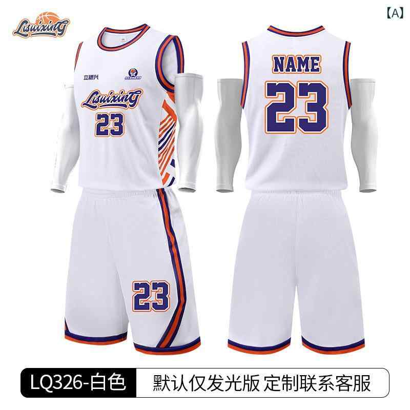 バスケ ユニフォーム 上下セット ジュニア キッズ メンズ レディース バスケットボ...