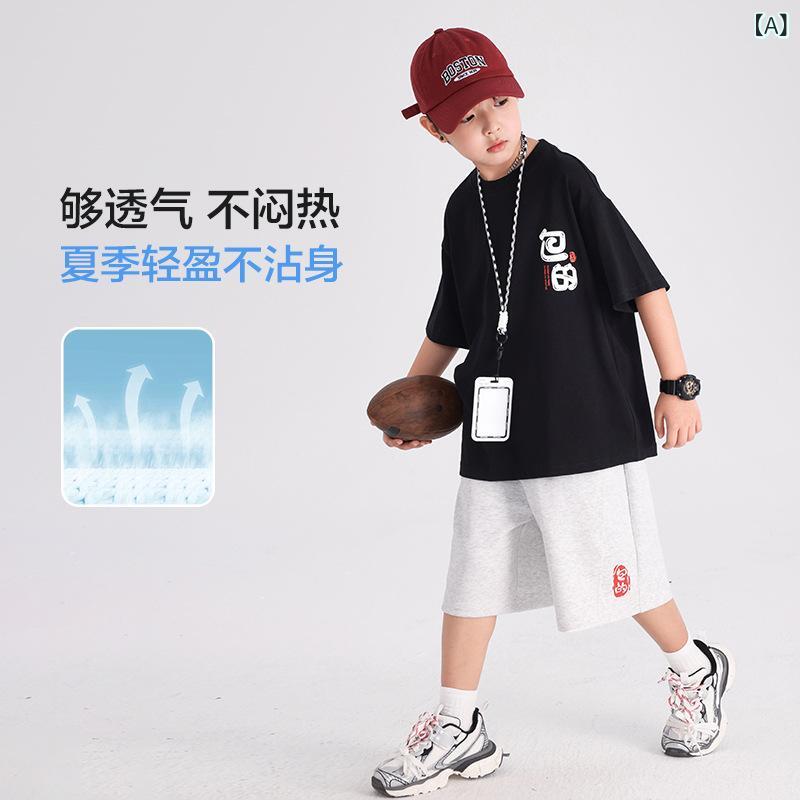 キッズ セットアップ 男の子 ジュニア スポーツ 半袖 Tシャツ ハーフパンツ 上下セット 綿100％ 2点セット 柔らかい 薄手 動きやすい 普段使い お出かけ 旅行 黒 青 140 150 160 子供服 夏物
