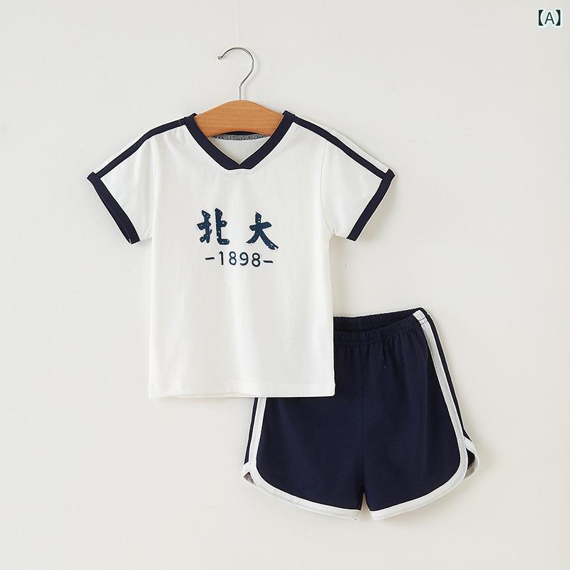 ・カテゴリ: 子供向けセットアップ・対象性別: 男女共用・スタイル: 着回し・セット内容: トップス、パンツの2点セット・対象年齢: 1～3歳（身長80～100cm）・袖丈: 半袖・パンツ丈: ショートパンツ・生地加工: ソフト加工・生地の厚さ: 薄手・柄: 無地・主な素材: 綿95%・安全基準: A類・留め具の種類: プルオーバー・カラー展開: 北京大学ブルー（半袖）、北京大学レッド（半袖）、清華大学ブルー（半袖）、清華大学レッド（半袖）、チャイナレッド（半袖）、北京大学ブルー（タンクトップ）、北京大学レッド（タンクトップ）、清華大学ブルー（タンクトップ）、清華大学レッド（タンクトップ）、チャイナレッド（タンクトップ）・サイズ展開: 80、90、100、110、120