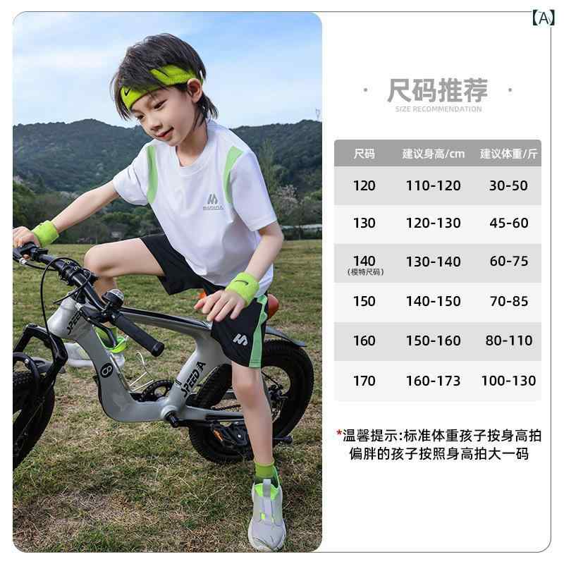 キッズ セットアップ 男の子 ジュニア スポーツウェア 半袖 半ズボン 上下セット 接触冷感 吸汗速乾 メッシュ 涼しい 部活 運動会 クラブ 通学 夏 レッド ネイビー ホワイト 120 130 140 150 160 170