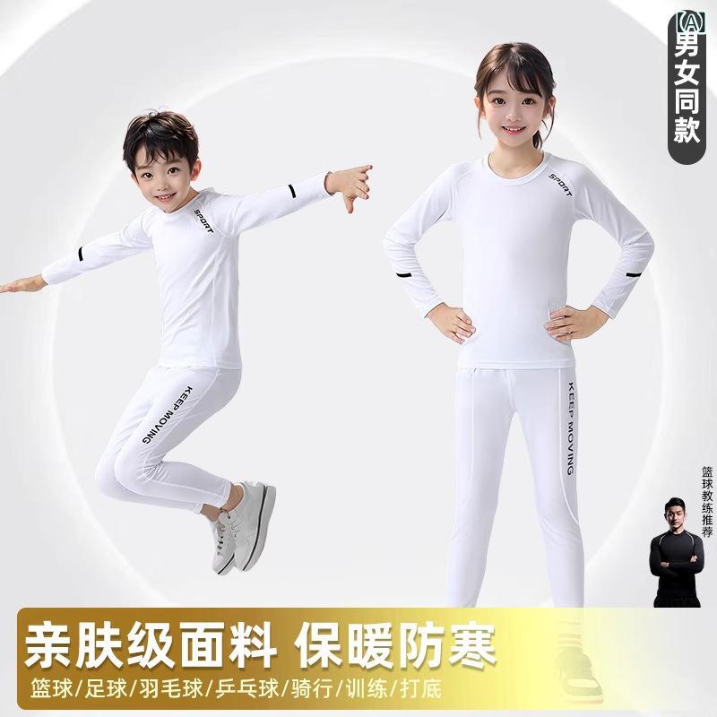 スポーツウェア セットアップ キッズ 男の子 女の子 ジュニア 長袖 アンダーシャツ ロングタイツ 上下セット トレーニングウェア インナー 練習着 速乾 防寒 裏起毛 秋 冬 100 110 120 130 140 150 黒 白