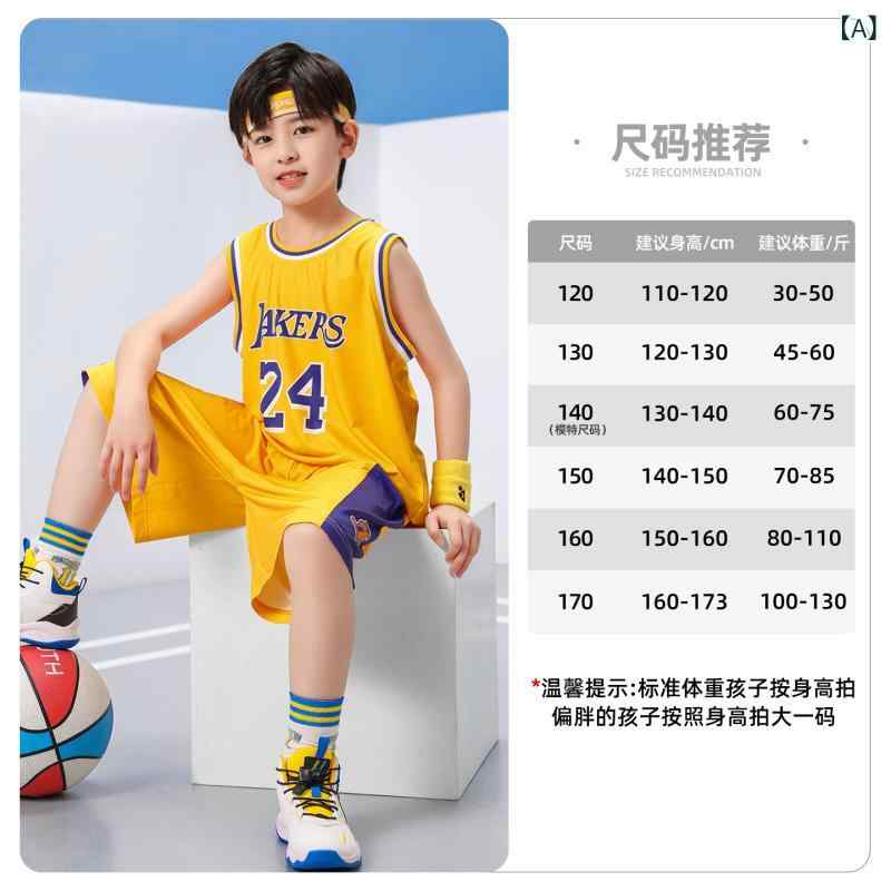 ・カテゴリ: キッズ用セットアップ・対象性別: ボーイズ・スタイル: スポーツ・セット内容: トップス、パンツの2点セット・対象年齢: 8歳以上、身長140cm以上・袖丈: ノースリーブ・パンツ丈: ショートパンツ・生地加工: ソフト加工・生地の厚さ: 薄手・柄: 英字・主な素材: 聚酯繊維（ポリエステル）90%、スパンデックス10%・安全基準: B類・留め具の種類: プルオーバー・カラー展開: イエロー、スカイブルー・サイズ展開: 120cm、130cm、140cm、150cm、160cm、170cm