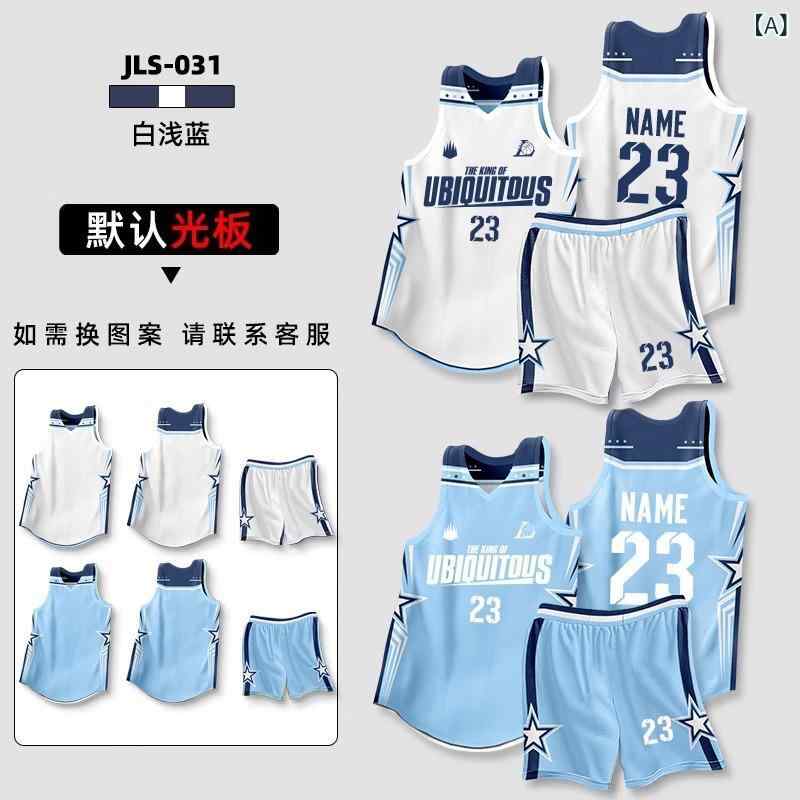 バスケットボール ユニフォーム 上下セット ジュニア メンズ レディース 男女兼用 リバーシブル 双面 ウェア ノースリーブ パンツ ハーフパンツ スポーツ トレーニング 部活 クラブ 運動着 練習着 大会 白 青 紫 ポリエステル 通気性 吸汗速乾 オ