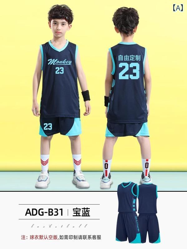キッズ バスケットボールウェア 上下セット 男の子 女の子 ジュニア ユニフォーム スポーツウェア 練習着 ノースリーブ トップス ハーフパンツ ポリエステル メッシュ 通気性 速乾 吸汗 部活 合宿 クラブ 運動会 ブルー レッド イエロー