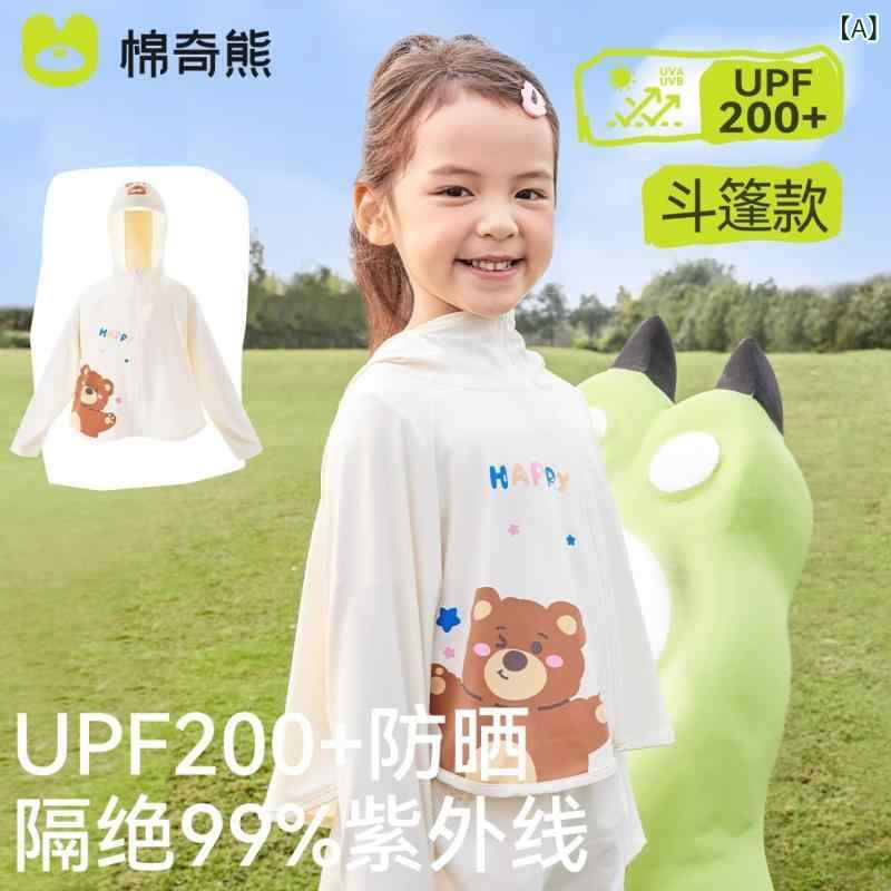 ・対象性別: 男女兼用・対象年齢: 3歳〜8歳、100cm〜140cm・素材: ビスコースレーヨン・裏地: ビスコースレーヨン・主な素材成分: ナイロン90%・カラー展開: 可愛小熊、白色草莓、粉色草莓、満印小熊、満印熊猫、ブルー、小鹿小兔、ピンク、グリーン・展開サイズ: 90、100、110、120、130、140、150・フード: フード付き・機能: 紫外線カット