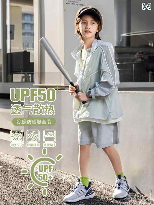 ・性別: メンズ・スタイル: スポーツ・タイプ: パンツスーツ・セット内容: 2点セット・対象年齢: ジュニア（8歳以上、身長140cm以上）・袖丈: 長袖・フード: フード付き・パンツ丈: 5分丈・ミディアムパンツ・生地加工: ソフト加工・生地の厚さ: 薄手・柄: 無地・デザイン要素: スポーツ、セットアップ、ストリート・主な素材: ポリエステル100%・開閉デザイン: プルオーバー・カラー展開: アイスブルー、モスグリーン、イエロー、ダークグレー・サイズ展開: 120cm、130cm、140cm、150cm、160cm、170cm・カテゴリ: 子供用セットアップ