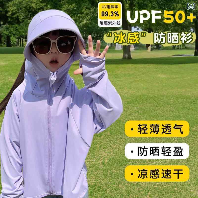 ・機能: 紫外線カット、超軽量、遮光・カラー展開: パープル、ホワイト、ピンク、グレー・サイズ展開: 120、140・スタイル: フード付き、シンプル、ファッション通勤・素材: ポリエステル