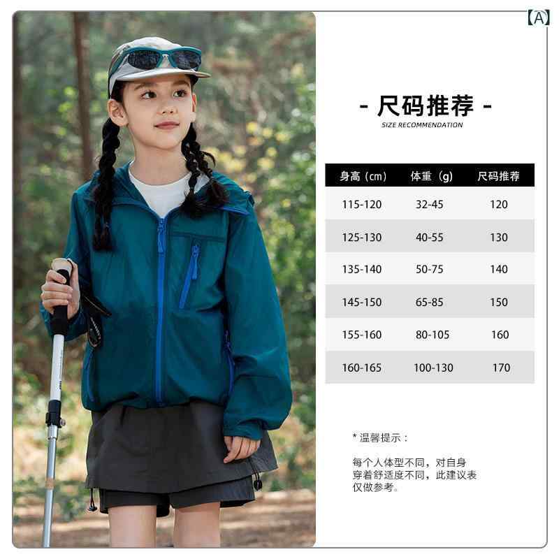 キッズ 防晒パーカー 男の子 女の子 ジュニア 薄手 フード付き UVカット 紫外線対策 接触冷感 撥水 ポリエステル 通学 旅行 ビーチ 青 灰 橙 夏 アウター ウインドブレーカー アウター ラッシュガード